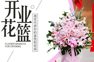 江苏盐城盐都区盐渎街道福才社区花篮配送